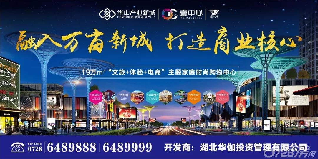 华中产业新城| 东荆新区城市路网建设工程PPP项目合同签订！